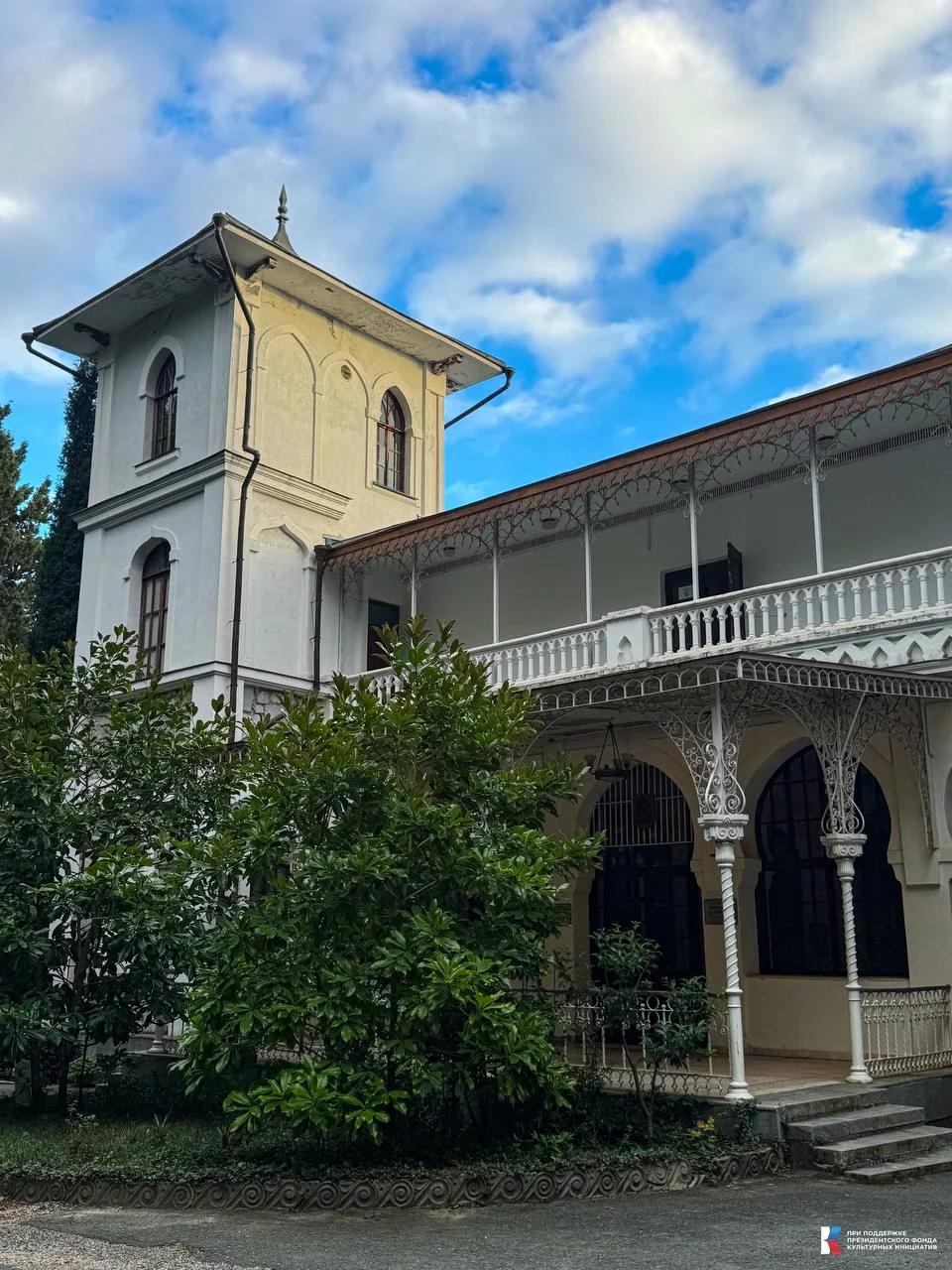 Текущее фото